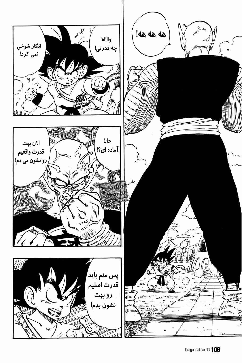 Chapter 157 - Page 2