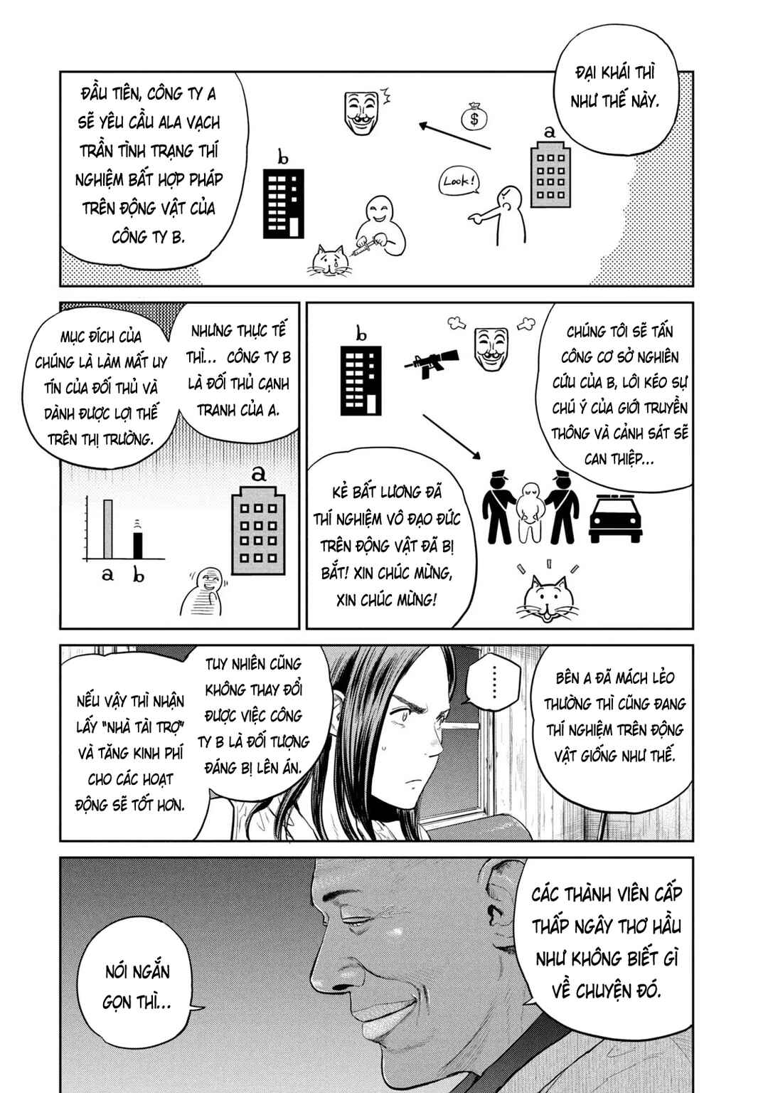 Chapter 17 - Page 4