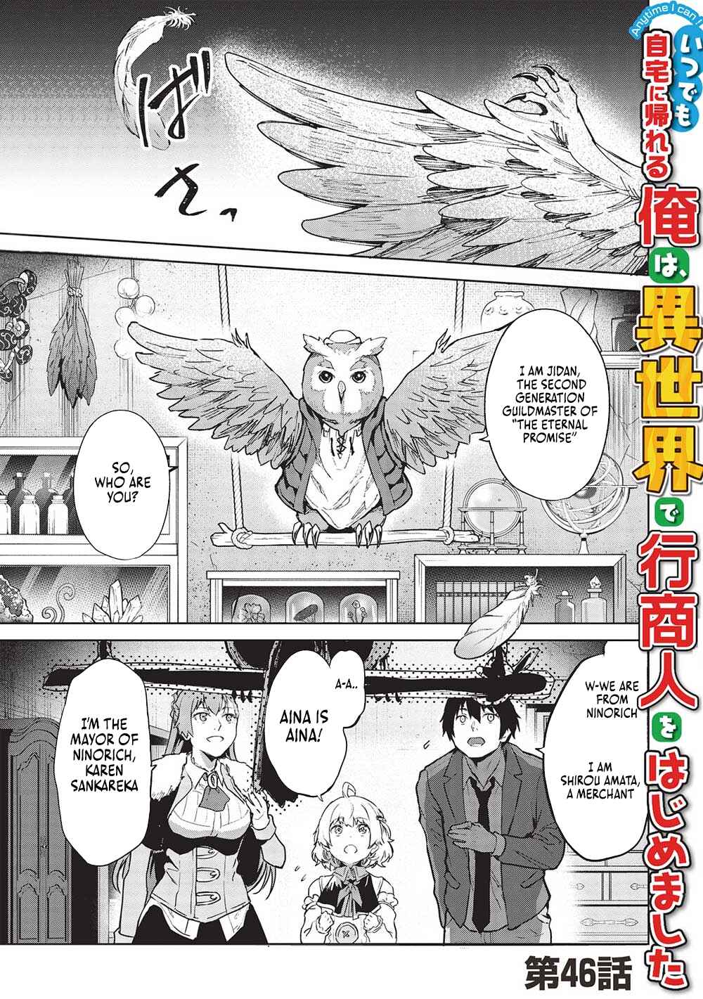 Chapter 46 - Page 1