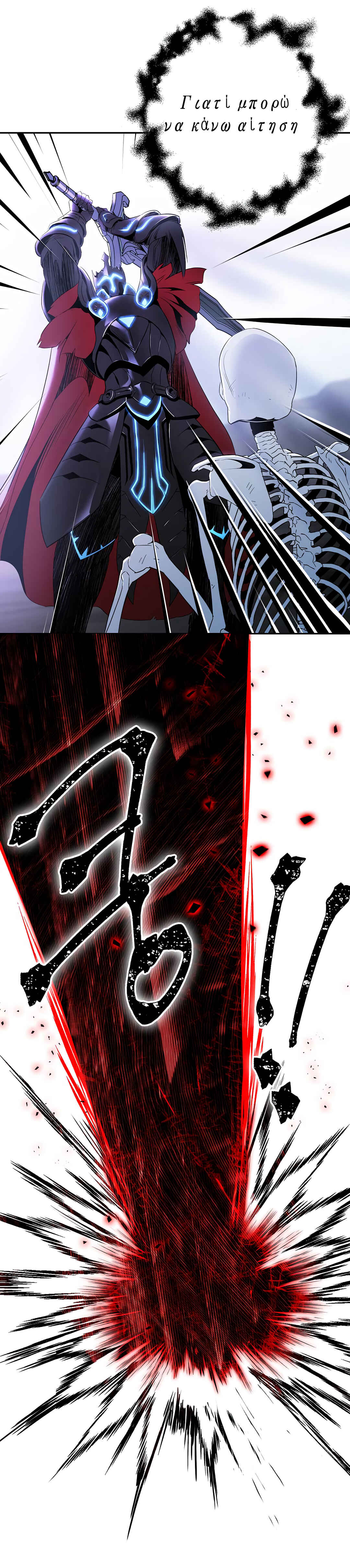Chapter 55 - Page 19