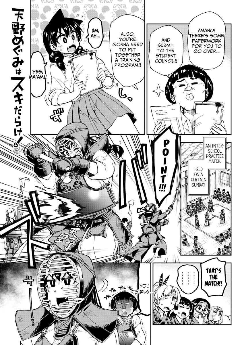 Chapter 162 - Page 1