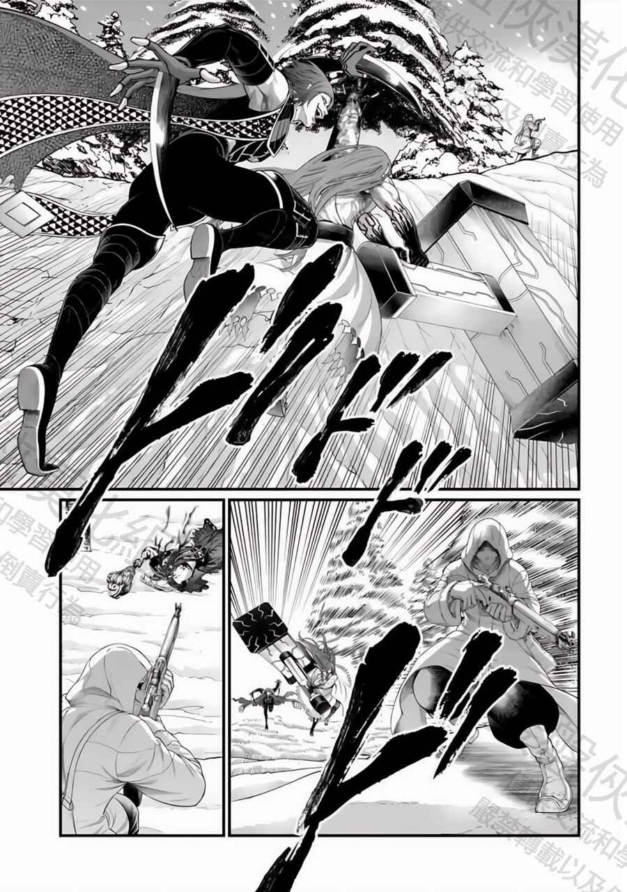 Chapter 105 - Page 7