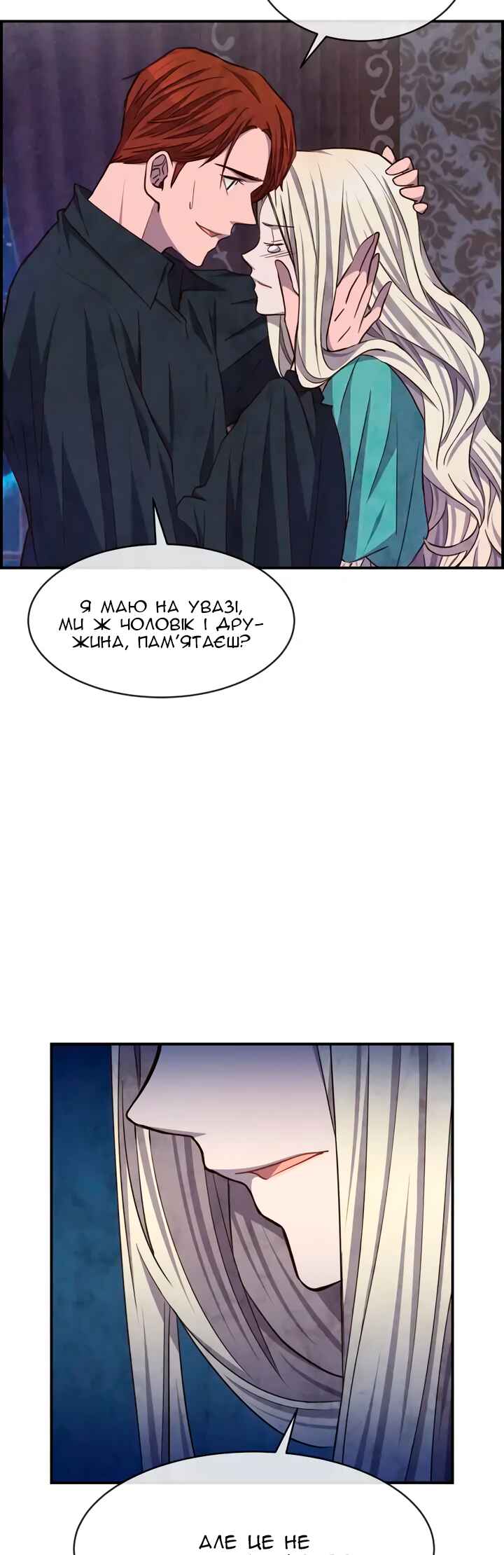 Chapter 42 - Page 11