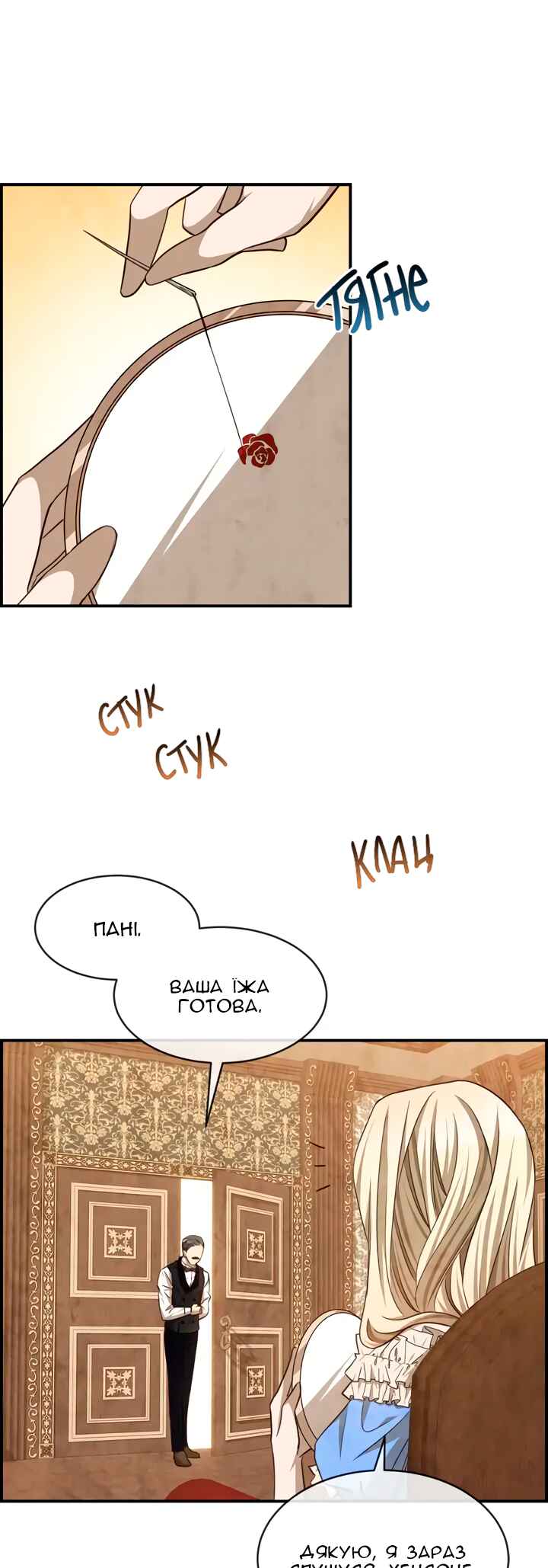 Chapter 42 - Page 29