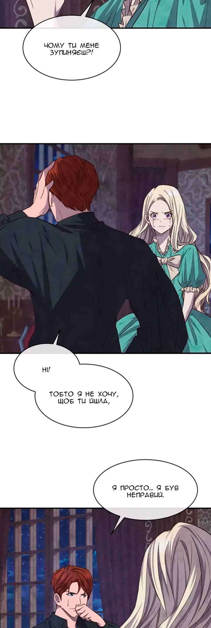 Chapter 42 - Page 3