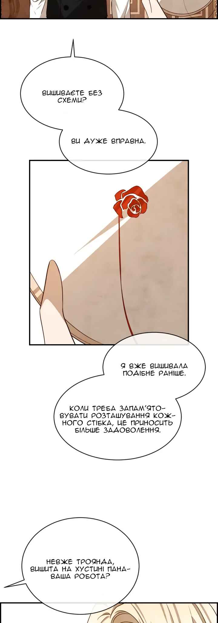 Chapter 42 - Page 32