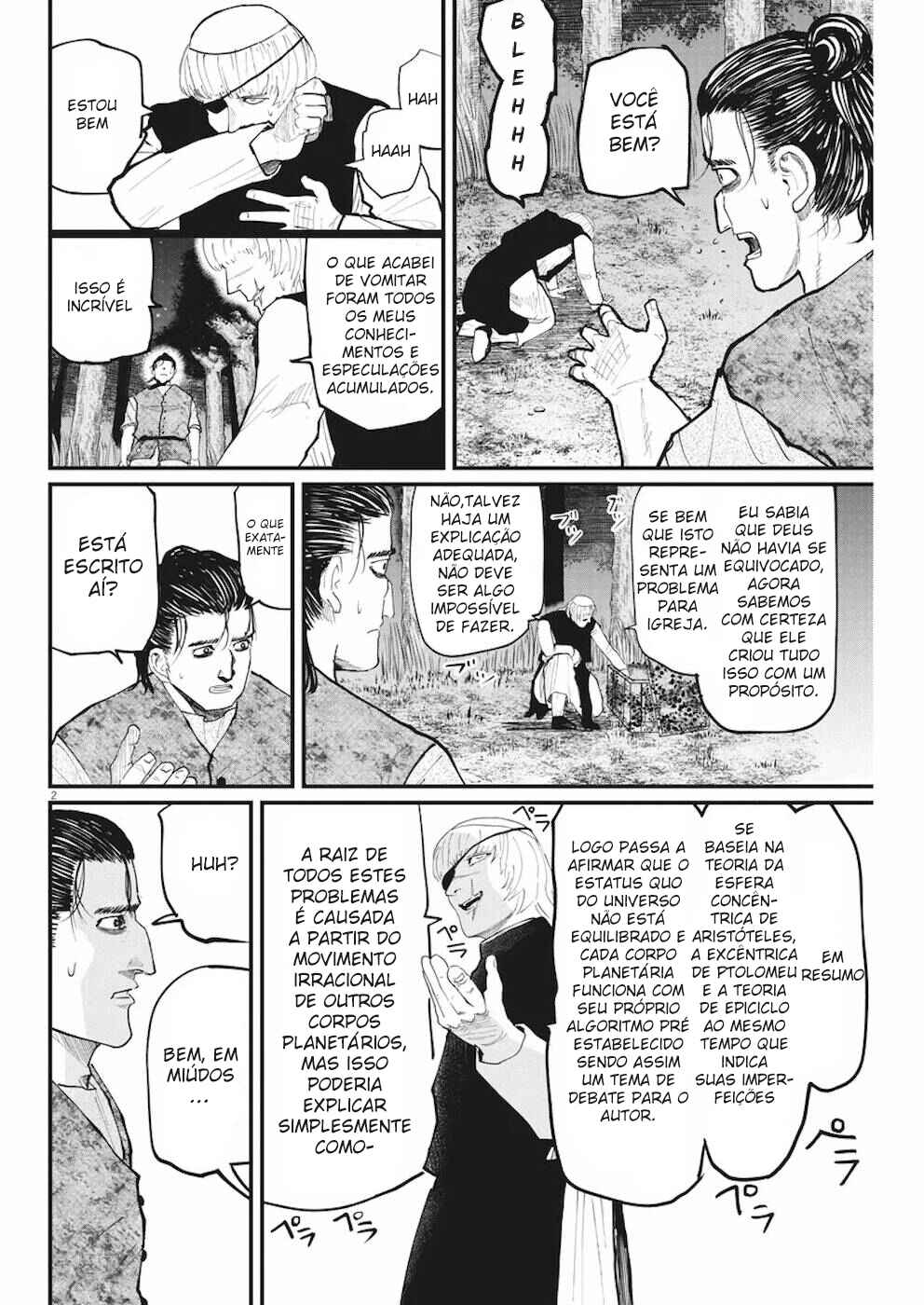 Chapter 12 - Page 3