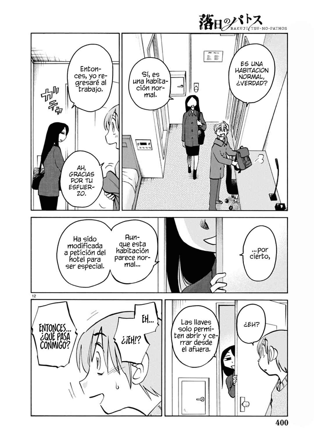 Chapter 117 - Page 15