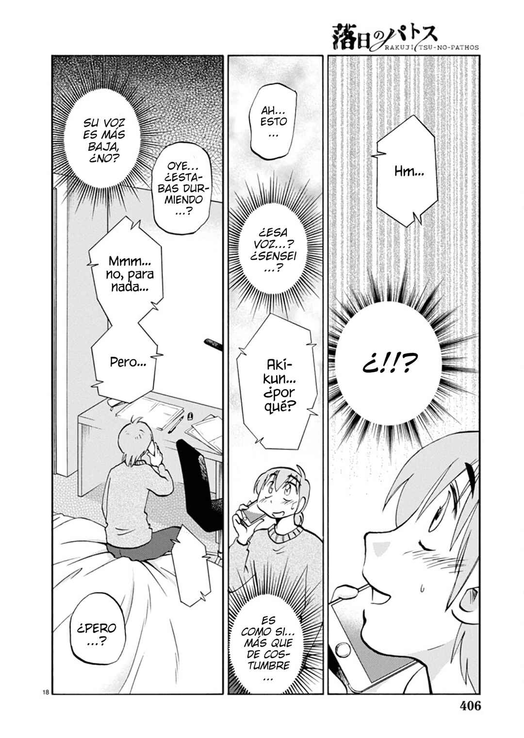 Chapter 117 - Page 21
