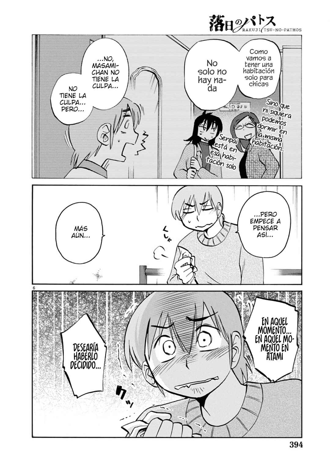 Chapter 117 - Page 9