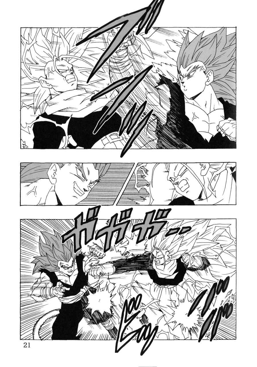 Chapter 22 - Page 22