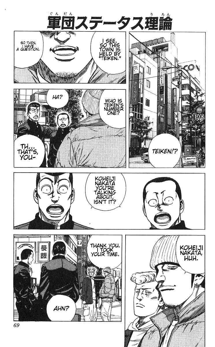 Chapter 372 - Page 1