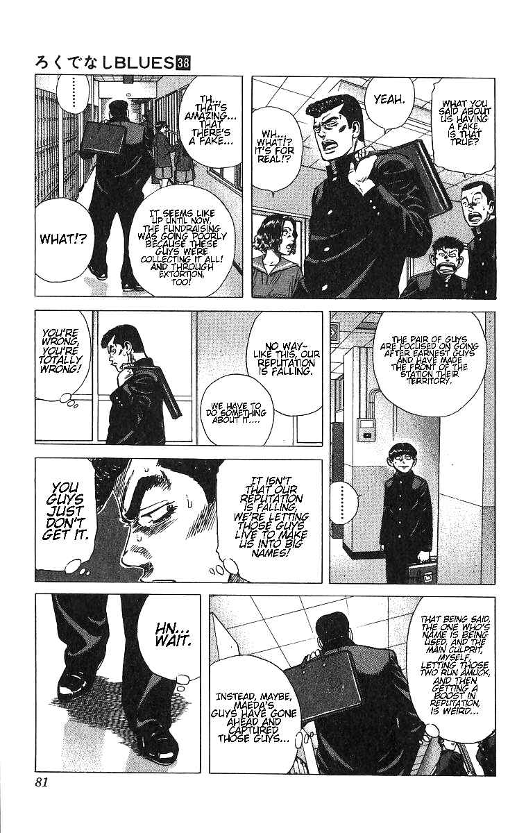 Chapter 372 - Page 13