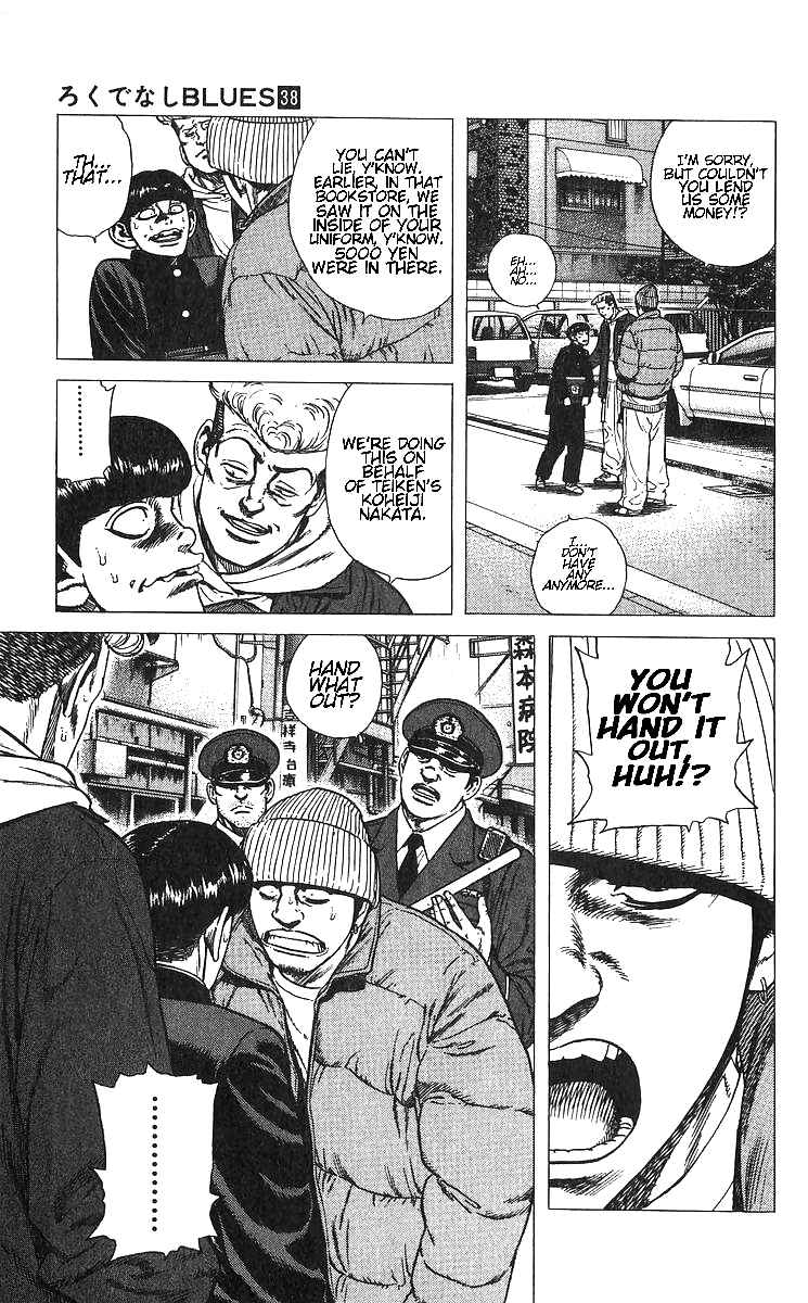 Chapter 372 - Page 15