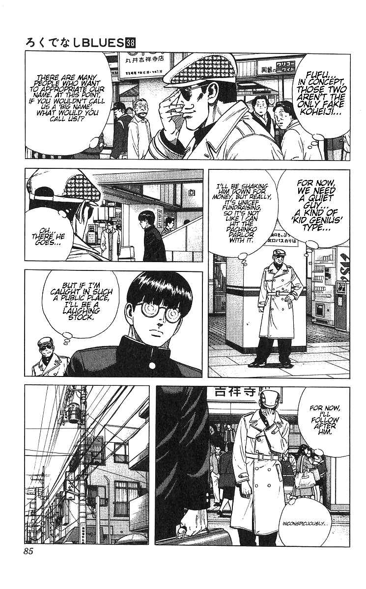 Chapter 372 - Page 17