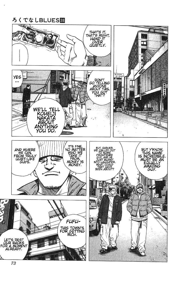 Chapter 372 - Page 5