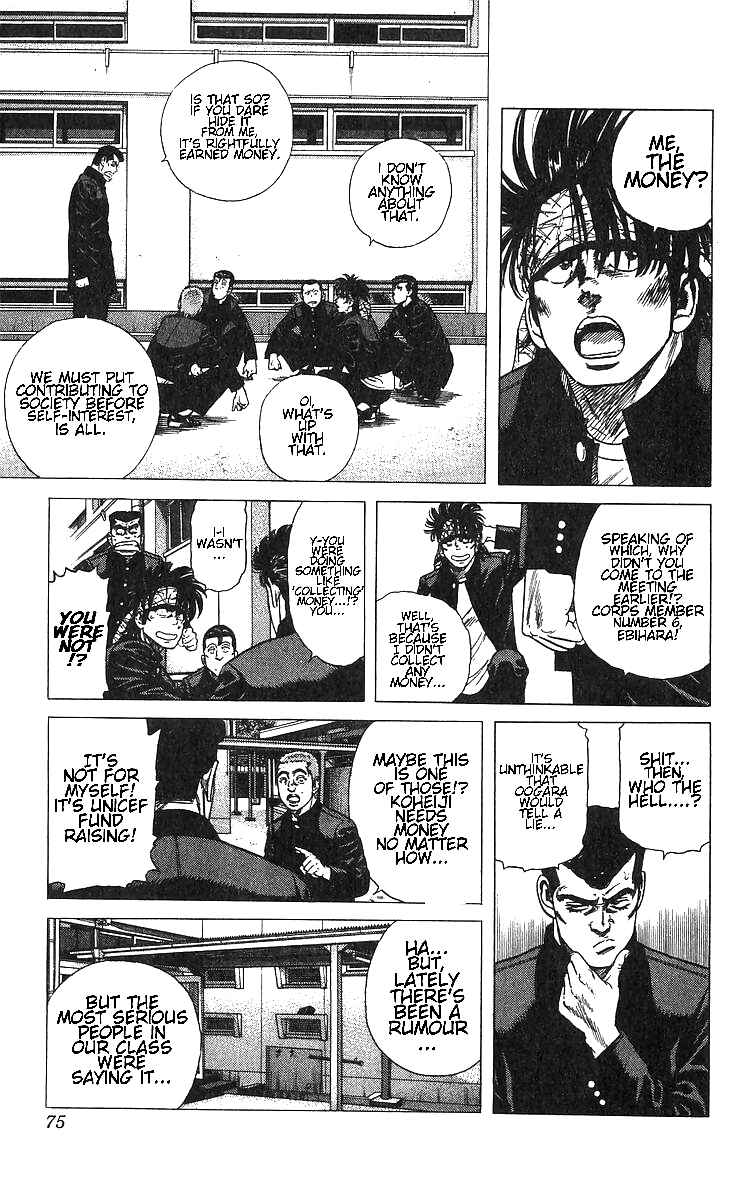 Chapter 372 - Page 7