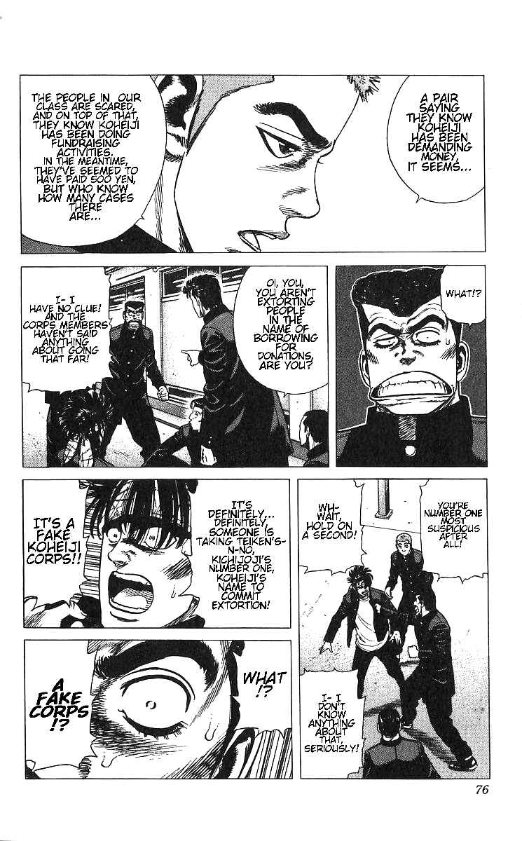 Chapter 372 - Page 8