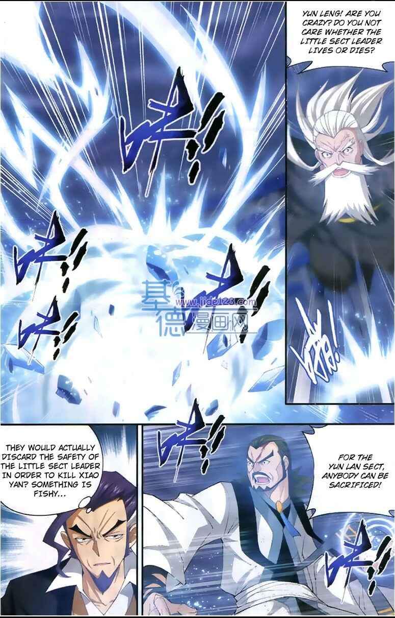 Chapter 80 - Page 17