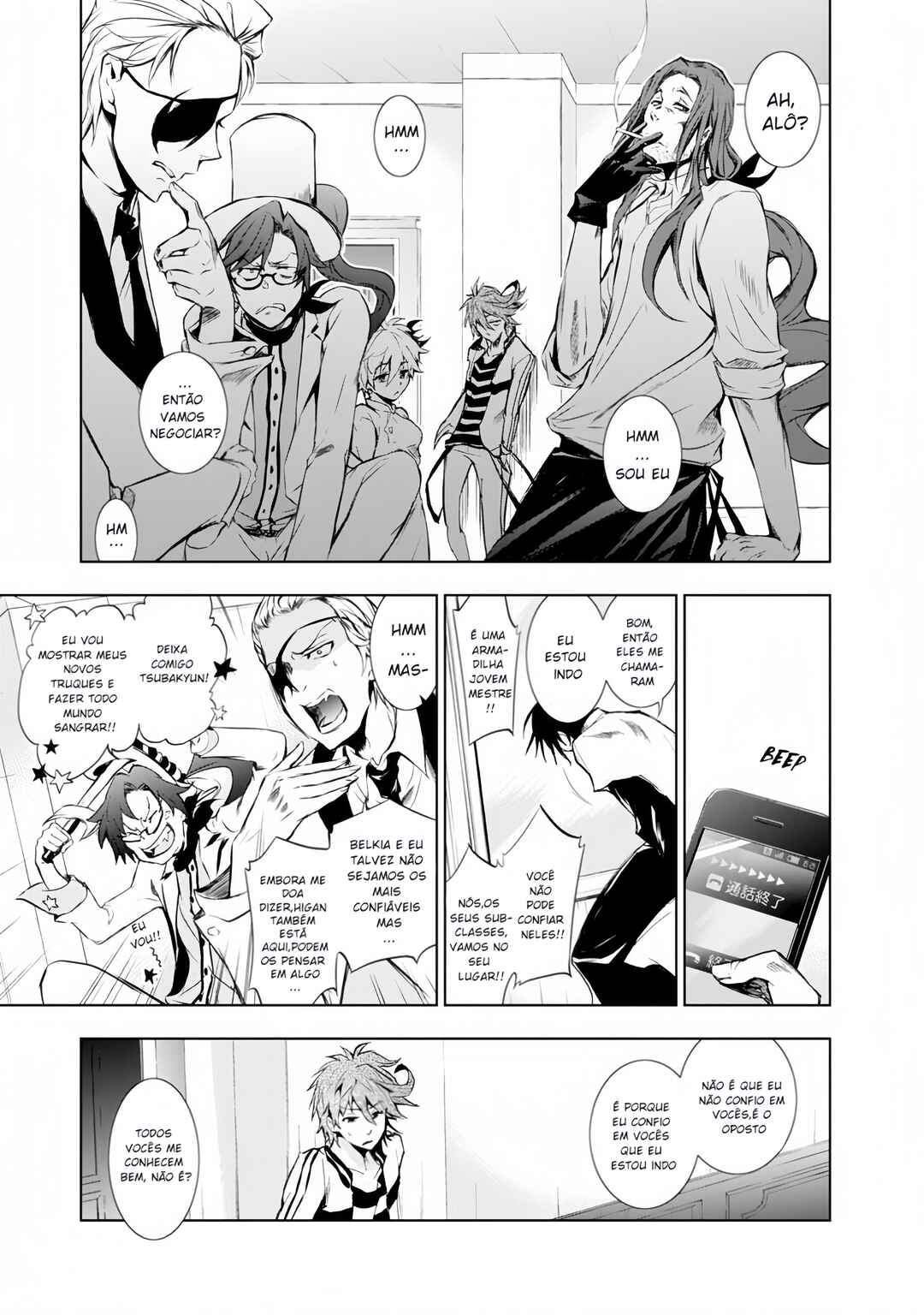 Chapter 30 - Page 6