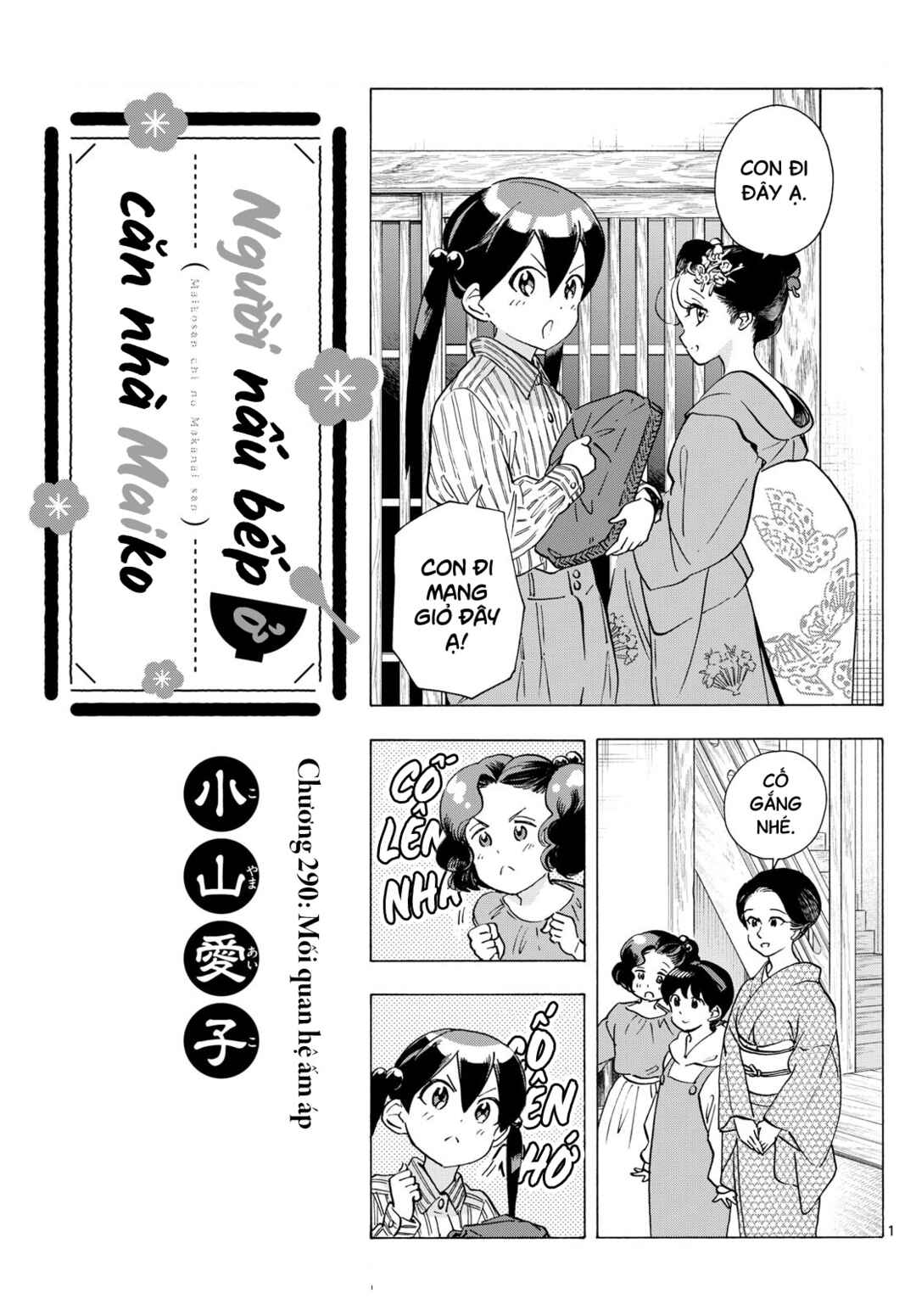 Chapter 290 - Page 1