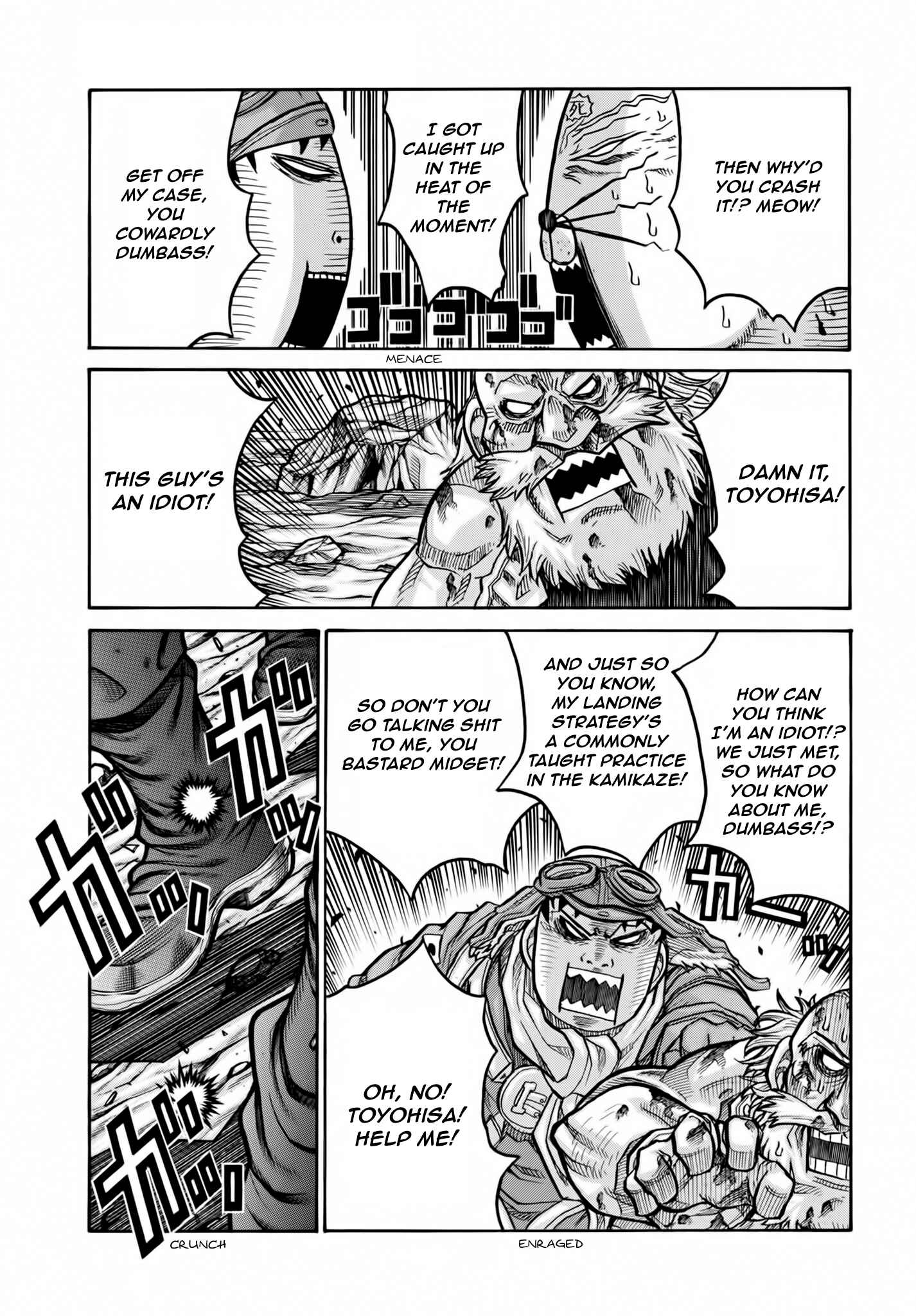Chapter 75 - Page 12