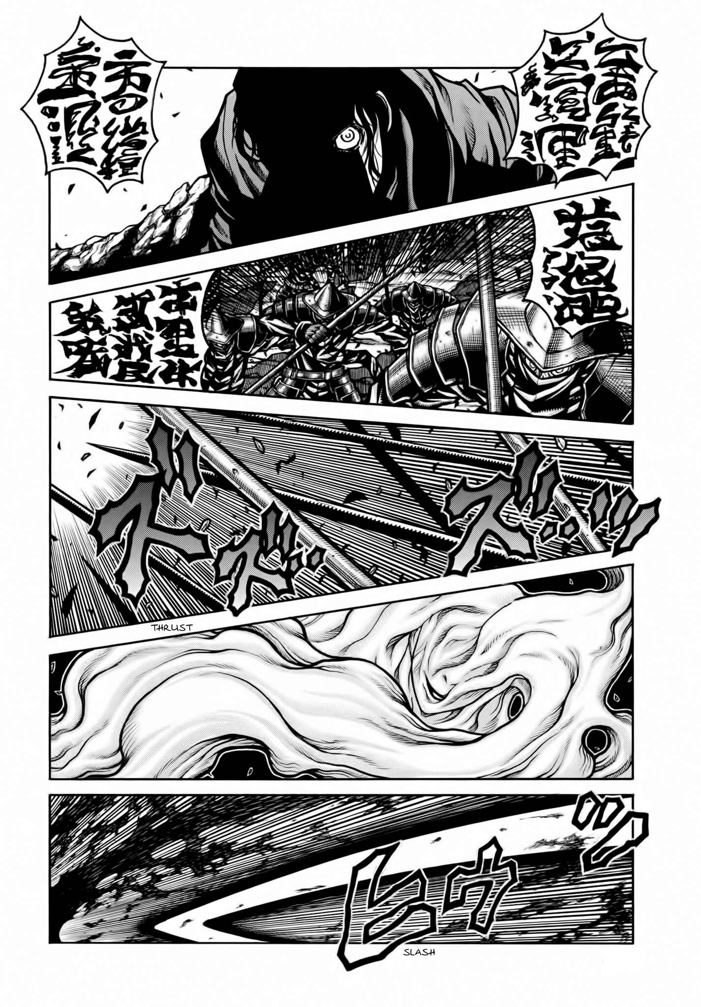 Chapter 75 - Page 13
