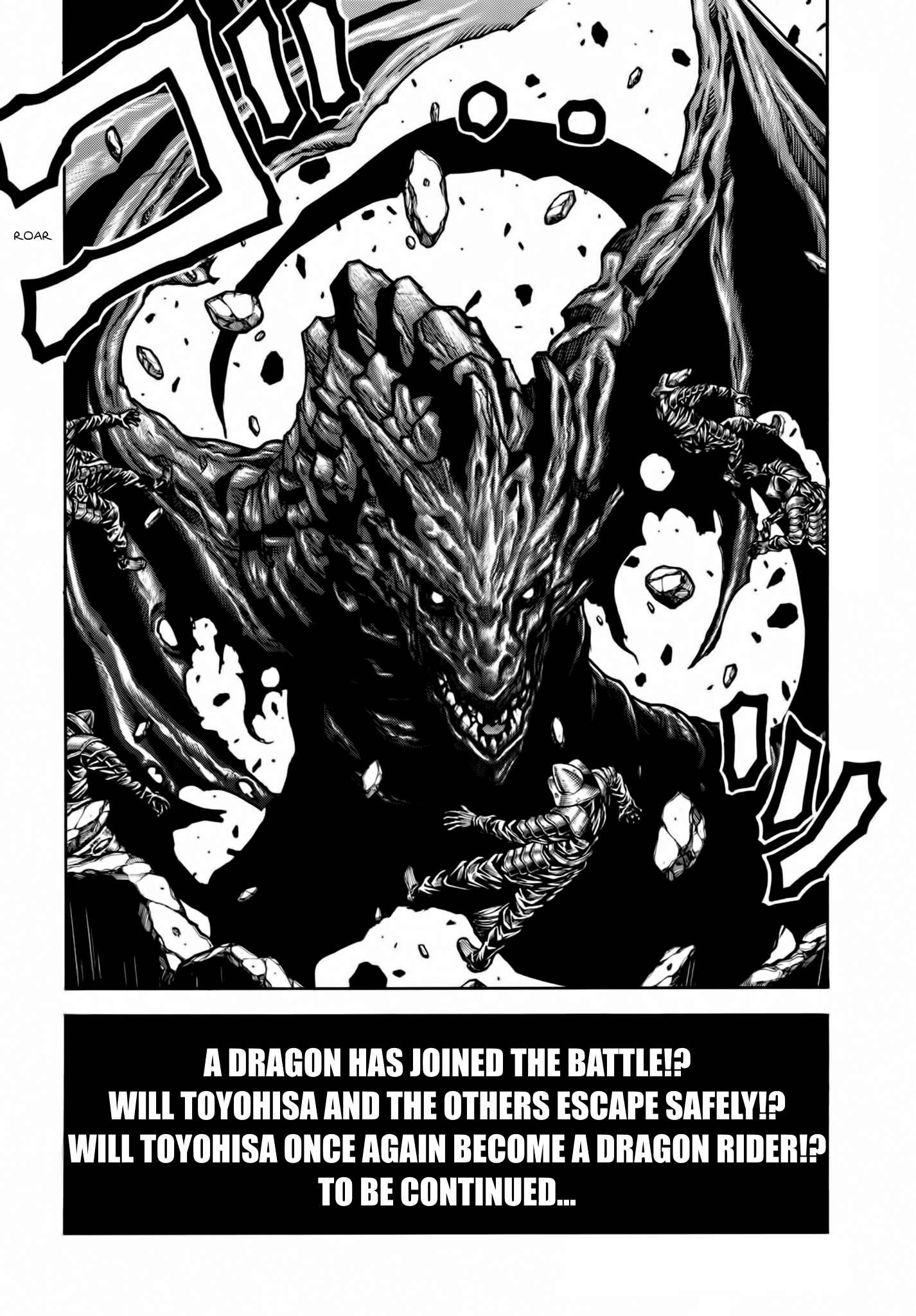 Chapter 75 - Page 19