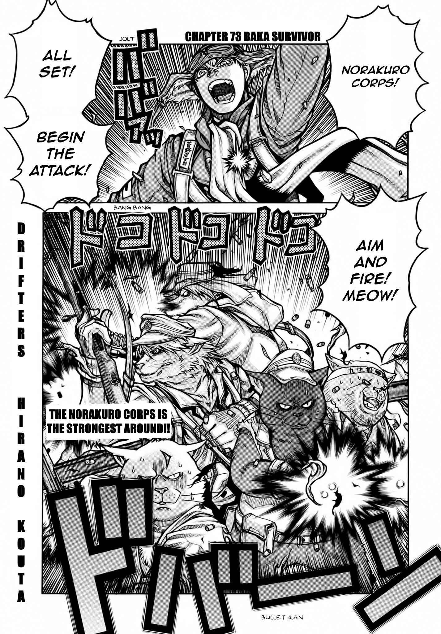 Chapter 75 - Page 2