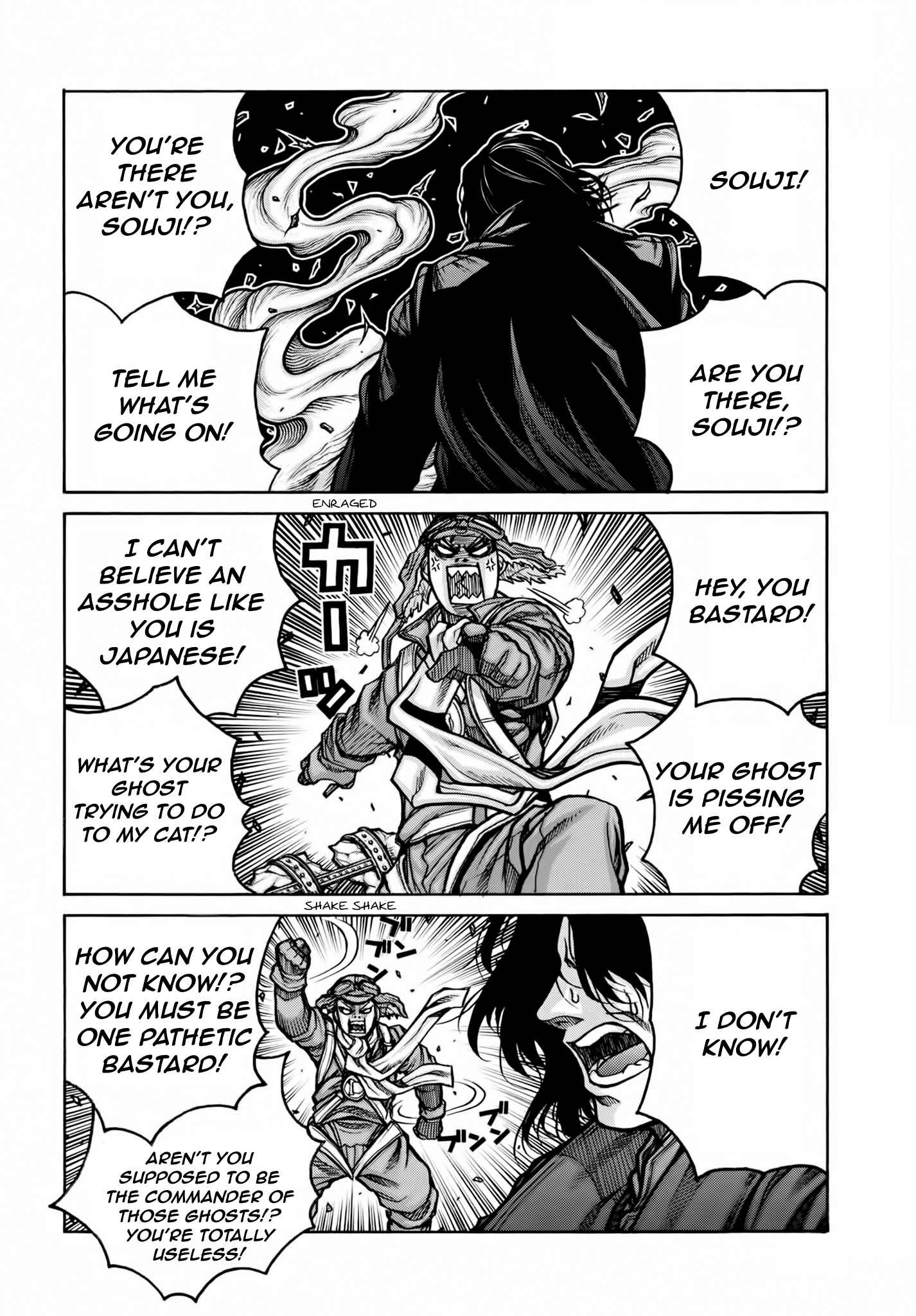 Chapter 75 - Page 5