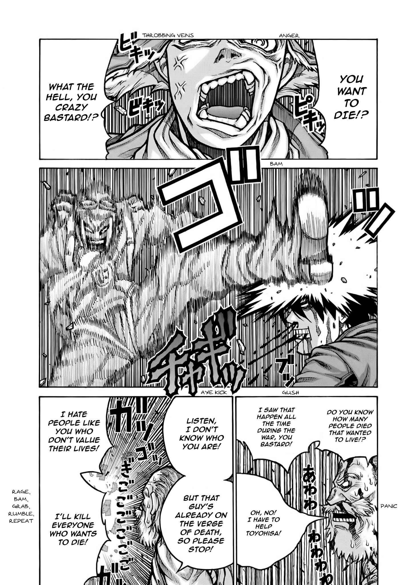 Chapter 75 - Page 8