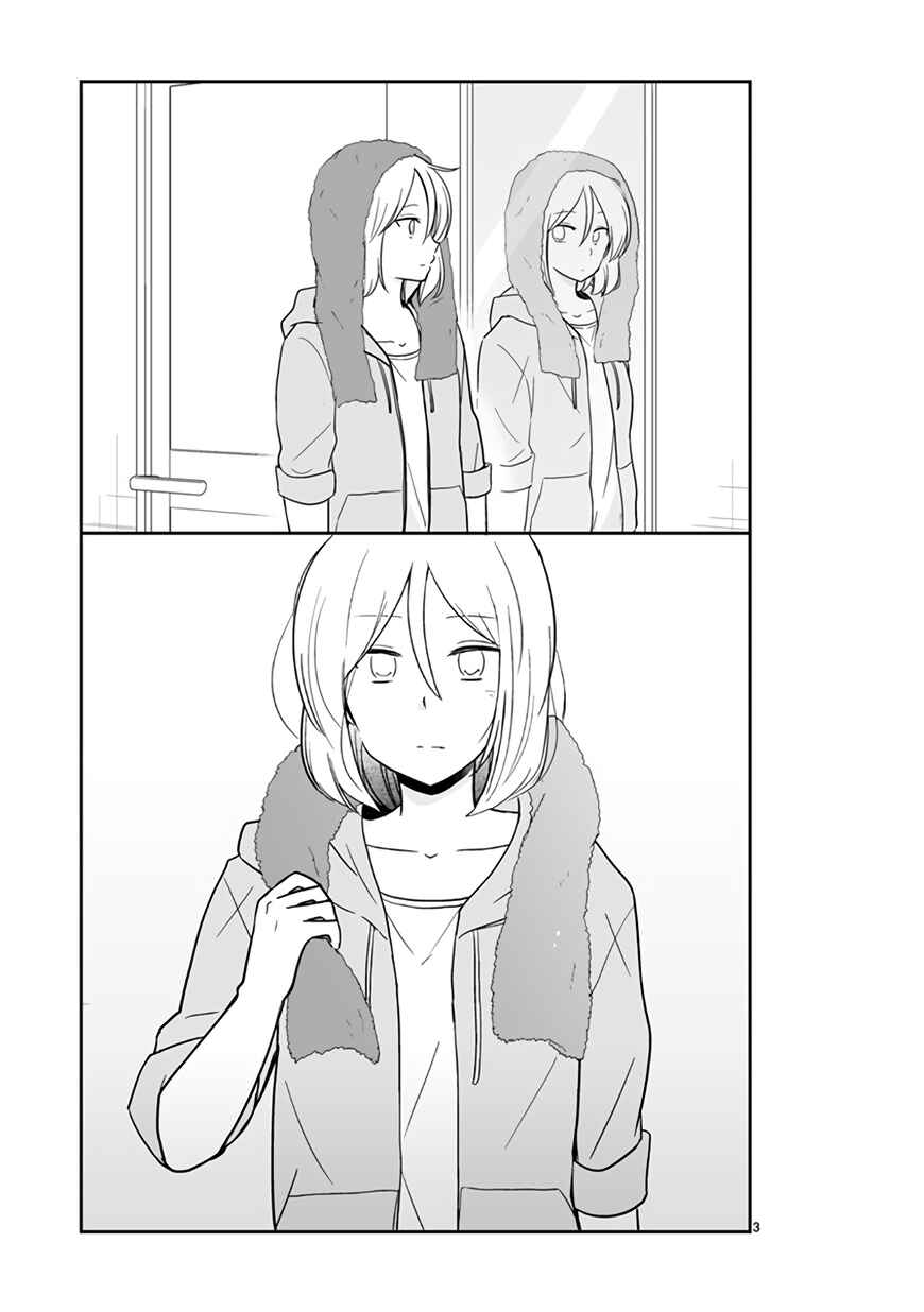 Chapter 46 - Page 3