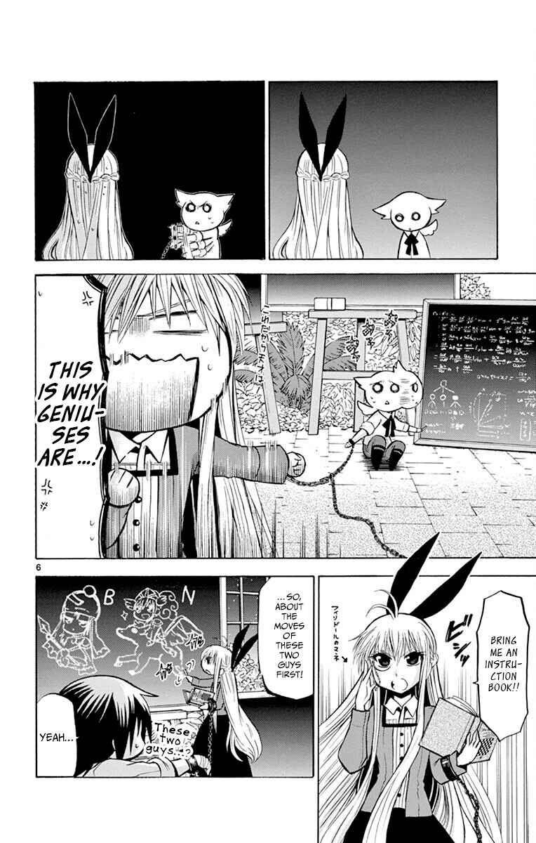 Chapter 30 - Page 6