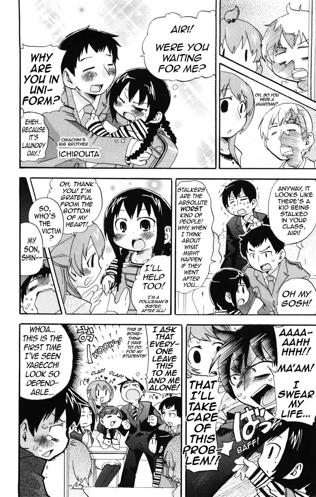 Chapter 135 - Page 14
