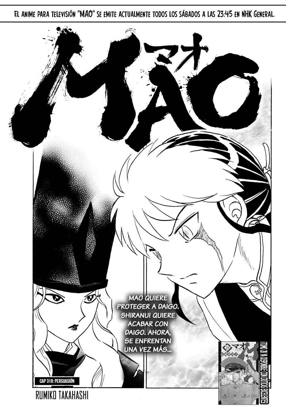 Chapter 318 - Page 1