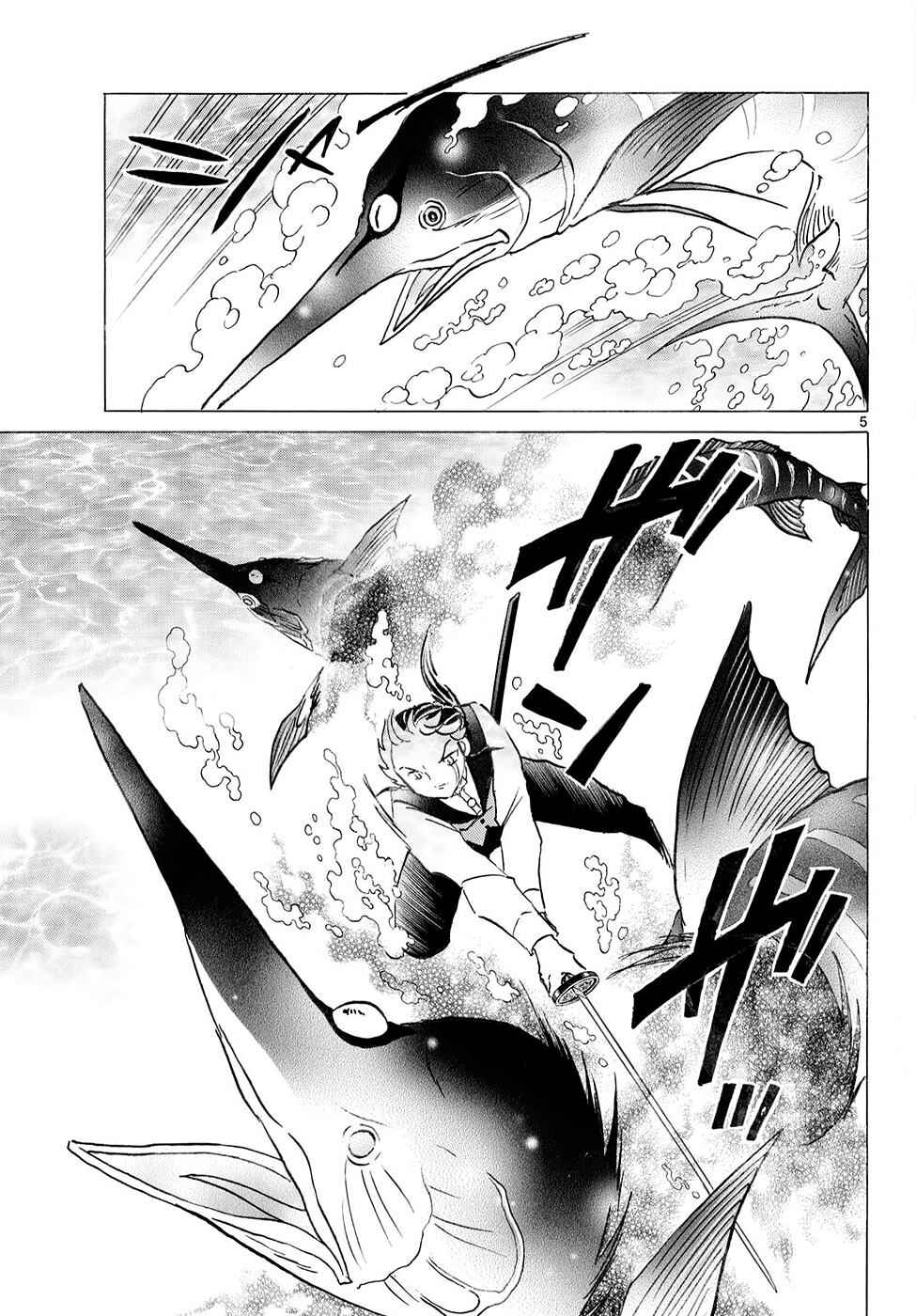 Chapter 318 - Page 5