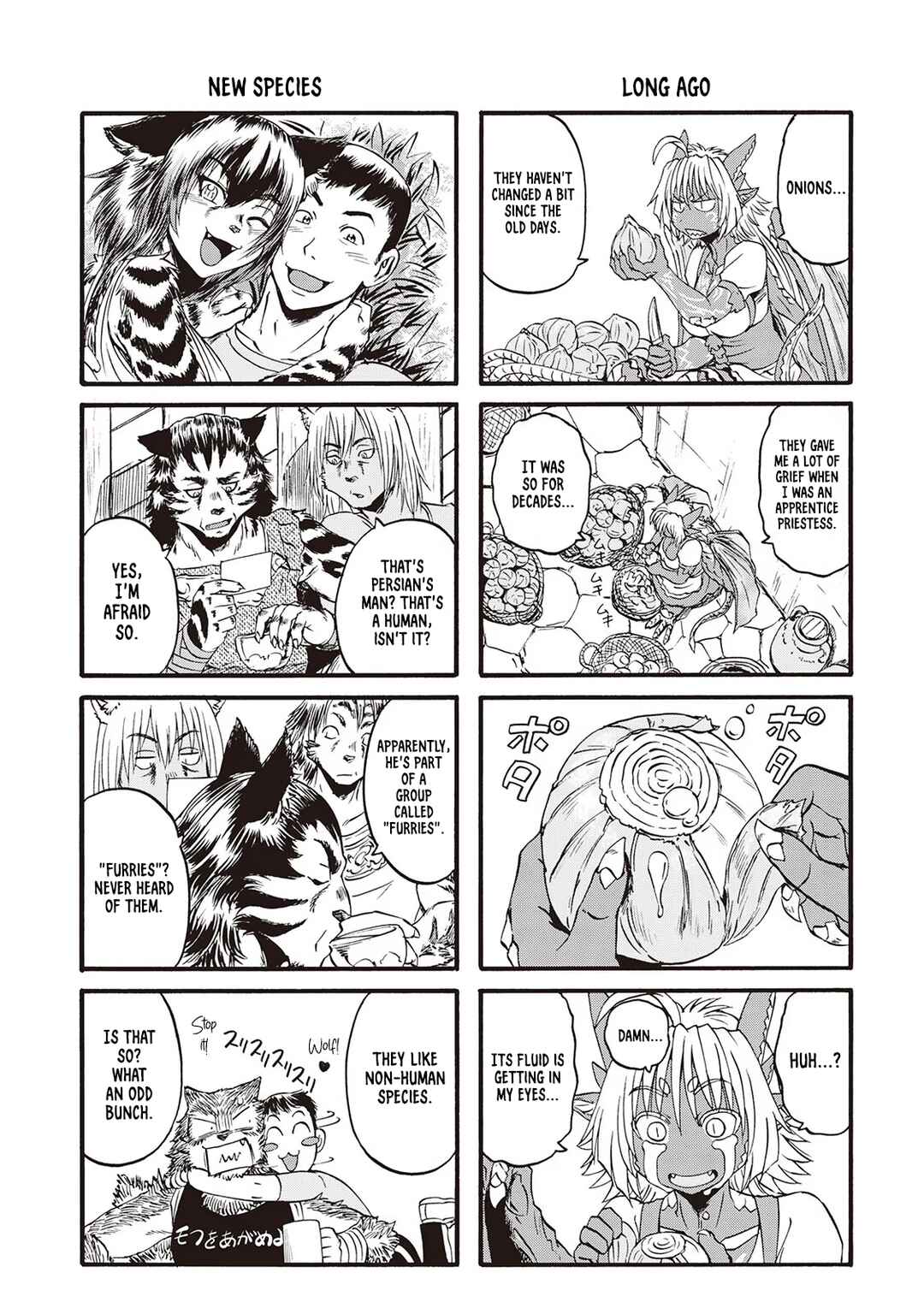Chapter 109.5 - Page 5