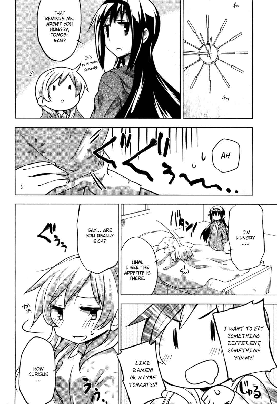 Chapter 7 - Page 4