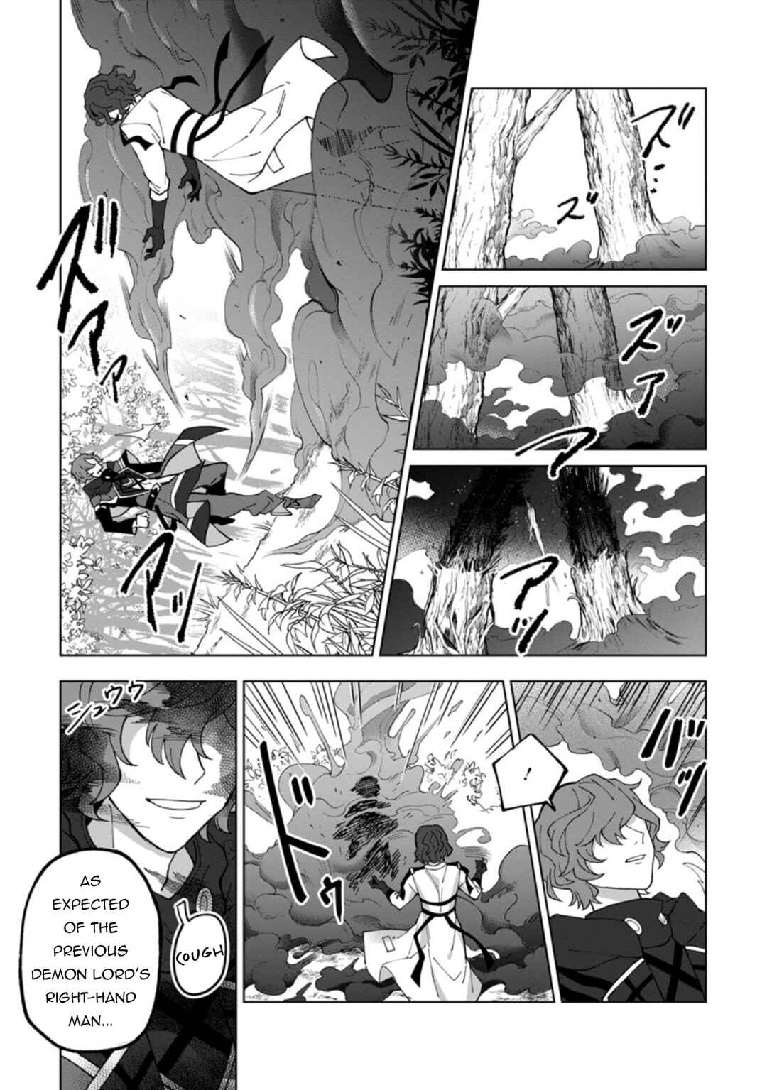 Chapter 17.1 - Page 10