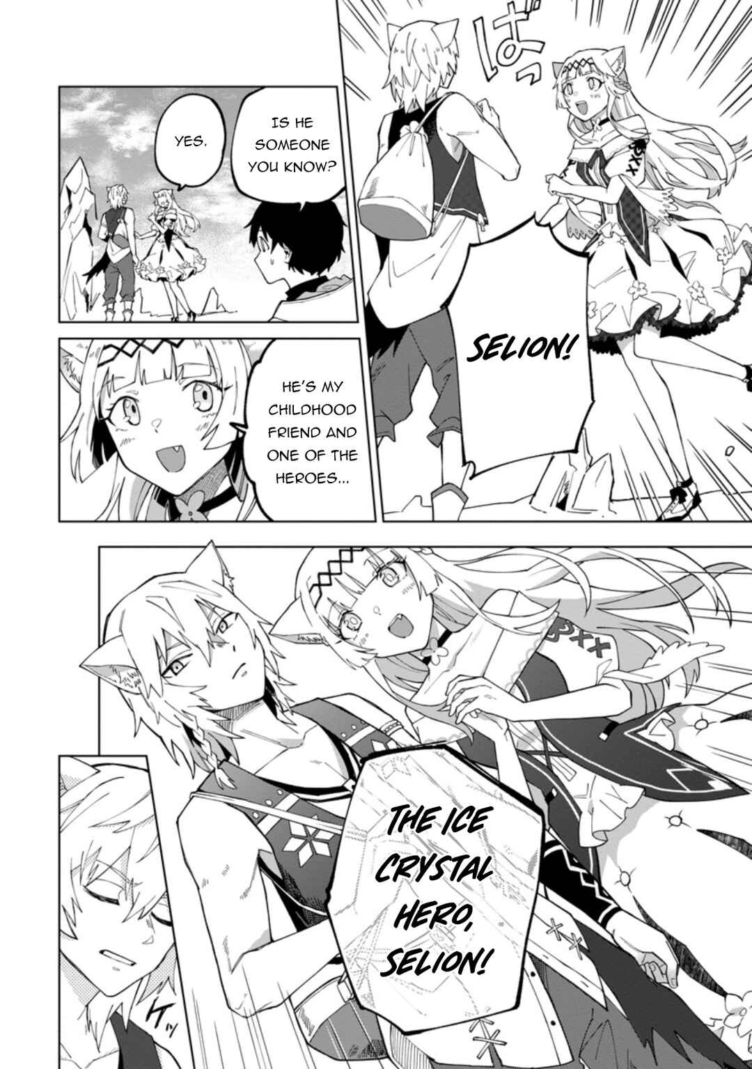 Chapter 17.1 - Page 3