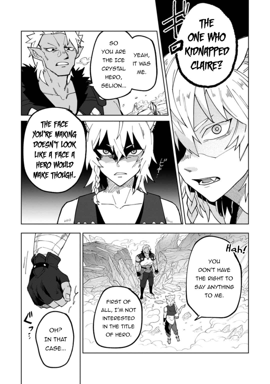 Chapter 17.1 - Page 8