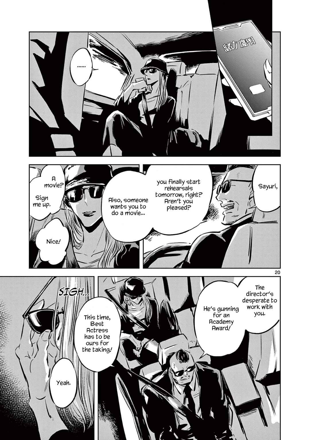 Chapter 6 - Page 21