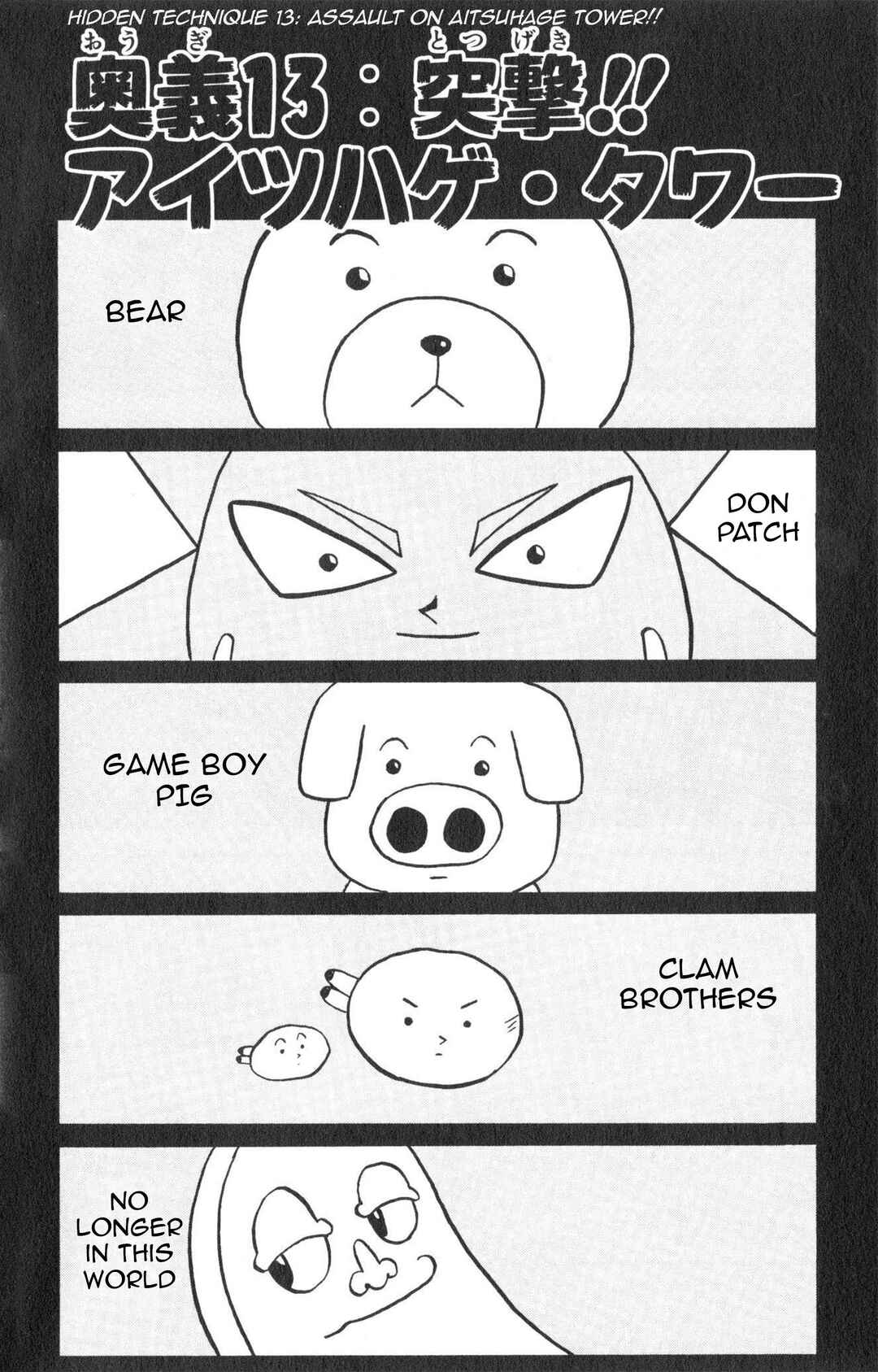 Chapter 13 - Page 1