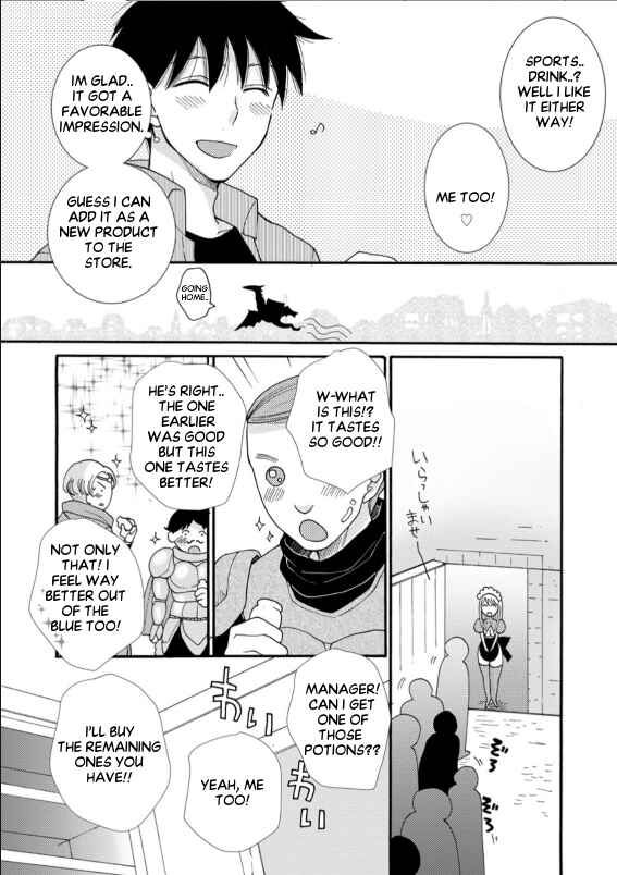 Chapter 6.3 - Page 4