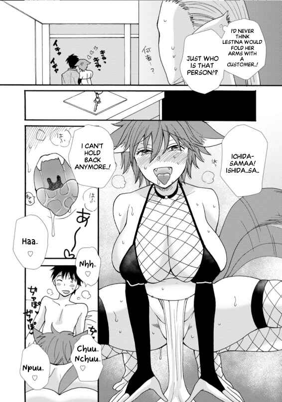 Chapter 6.3 - Page 8