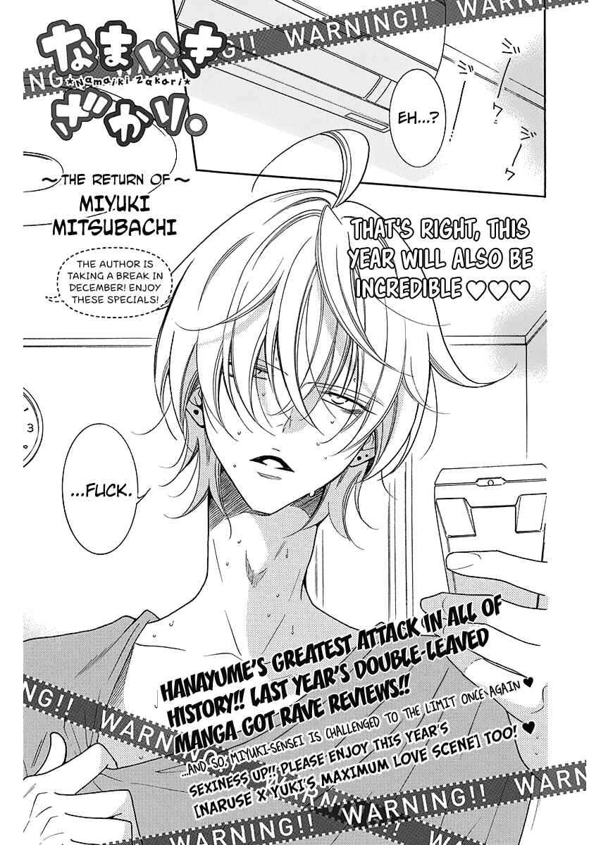 Chapter 108.2 - Page 1