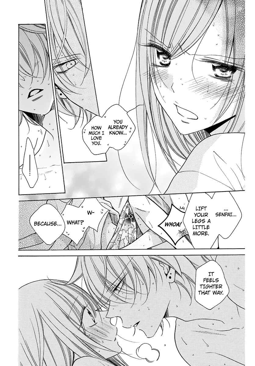Chapter 108.2 - Page 12