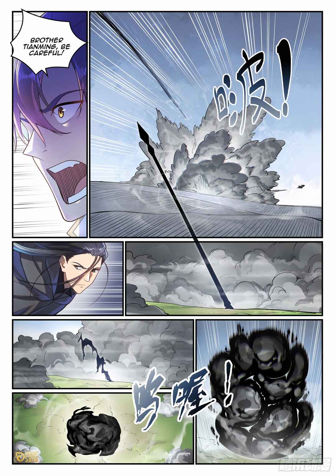 Chapter 1099 - Page 12