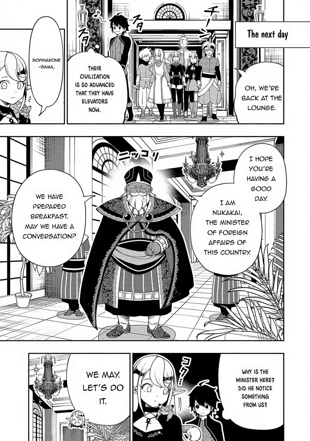 Chapter 57 - Page 4