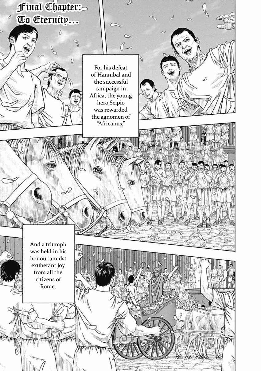 Chapter 81 - Page 1